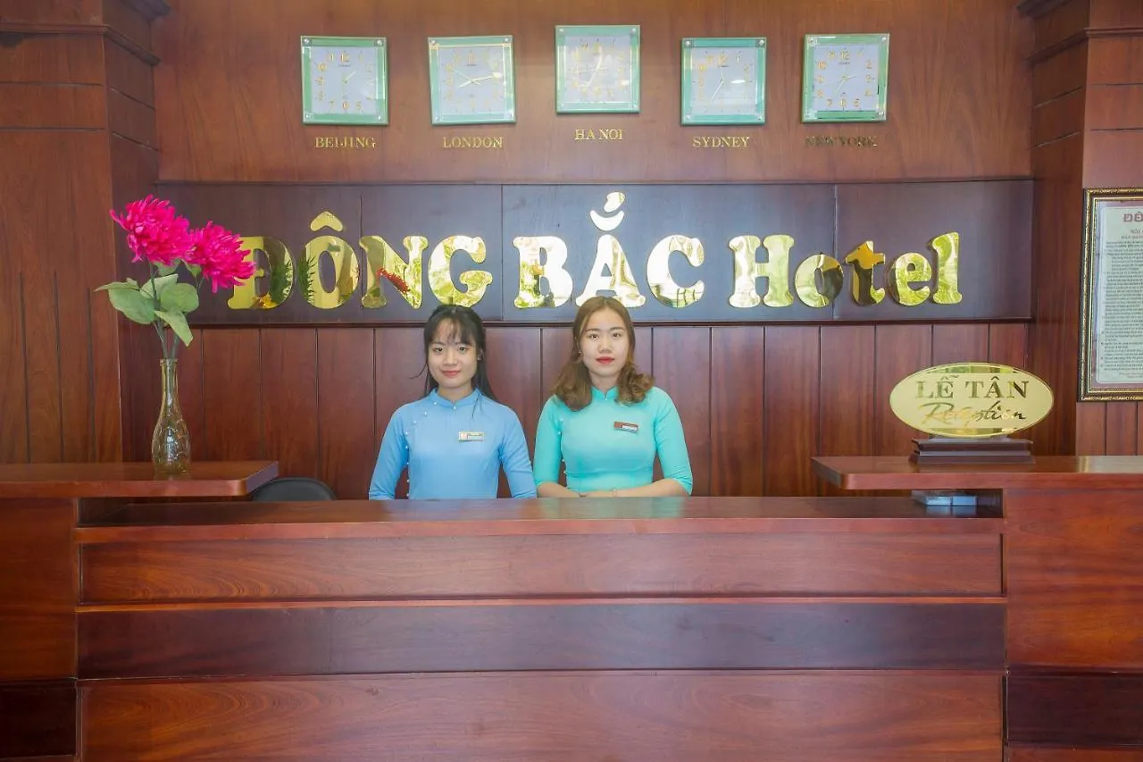 Dong Bac Hotel دا نانغ 3*,  فيتنام